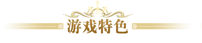 轮播标题装饰